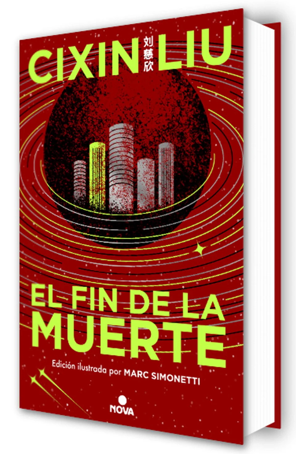 El fin de la muerte (Edición ilustrada) (Death's End Spanish Edition)(El Problema de los Tres Cuerpos #3)