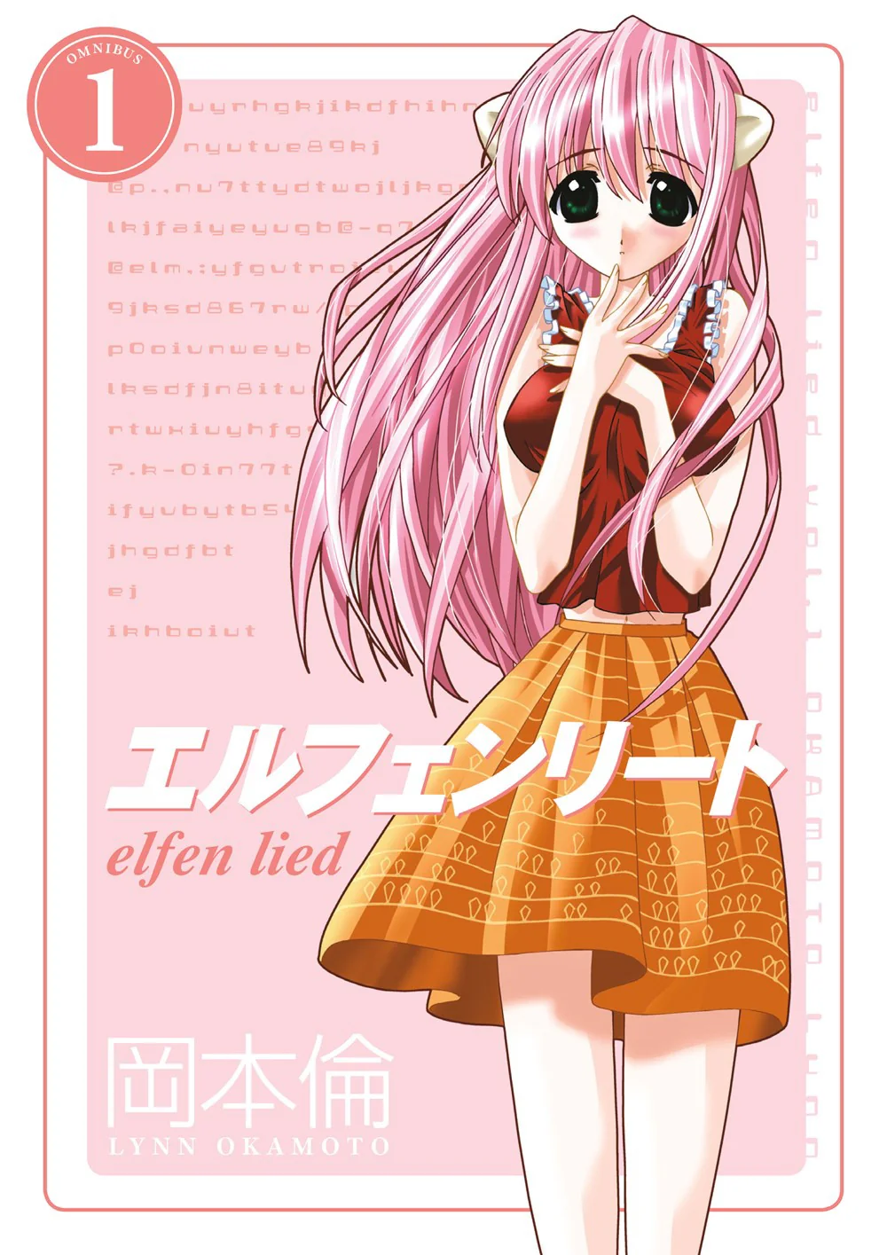 ELFEN LIED OMNIBUS VOL 1