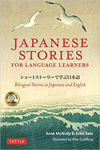 JAPANESE STORIES FOR LANGUAGE LEARNERS
