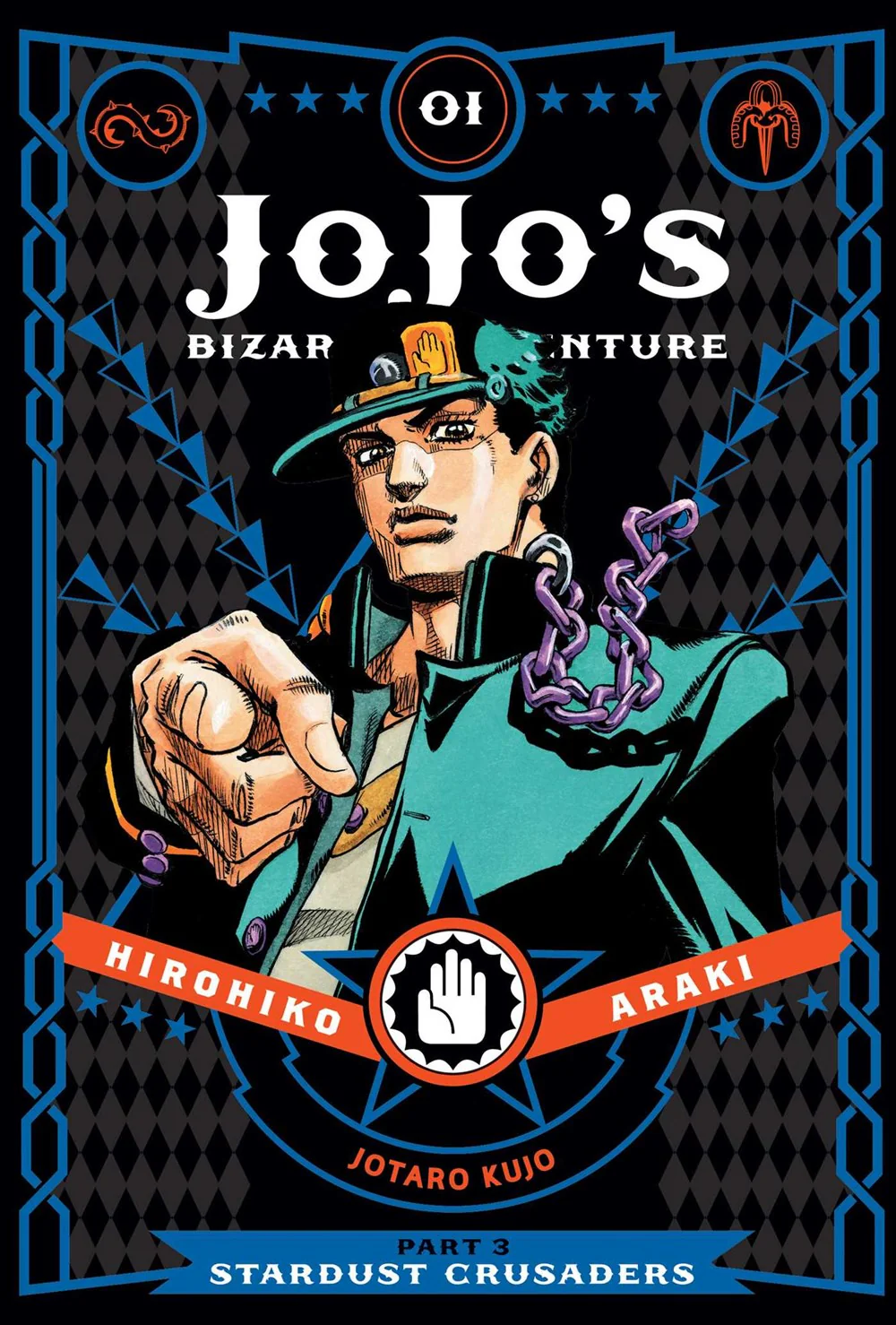 JOJO'S BIZARRE ADVENTURE: PART. 3 (VOL. 1)