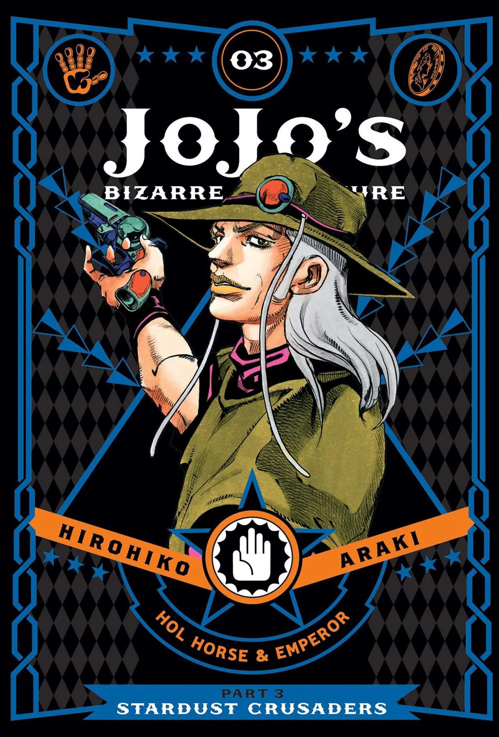 JOJO'S BIZARRE ADVENTURE: PART. 3 (VOL. 3)