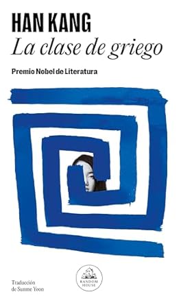 La clase de griego / Greek Lessons