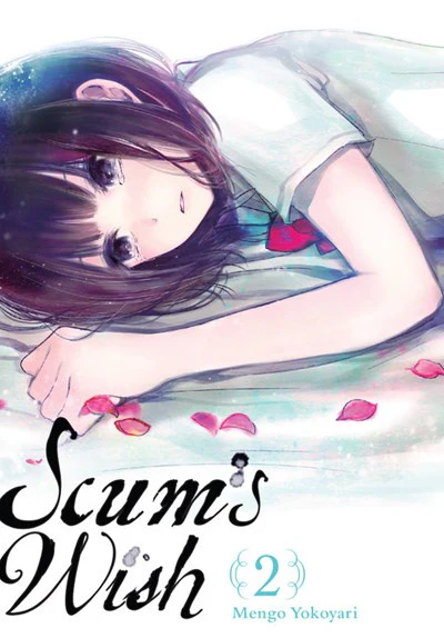 SCUMS WISH VOL 2