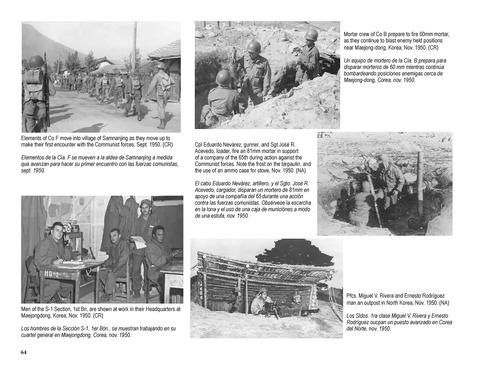 THE BORINQUENEERS - Image 5